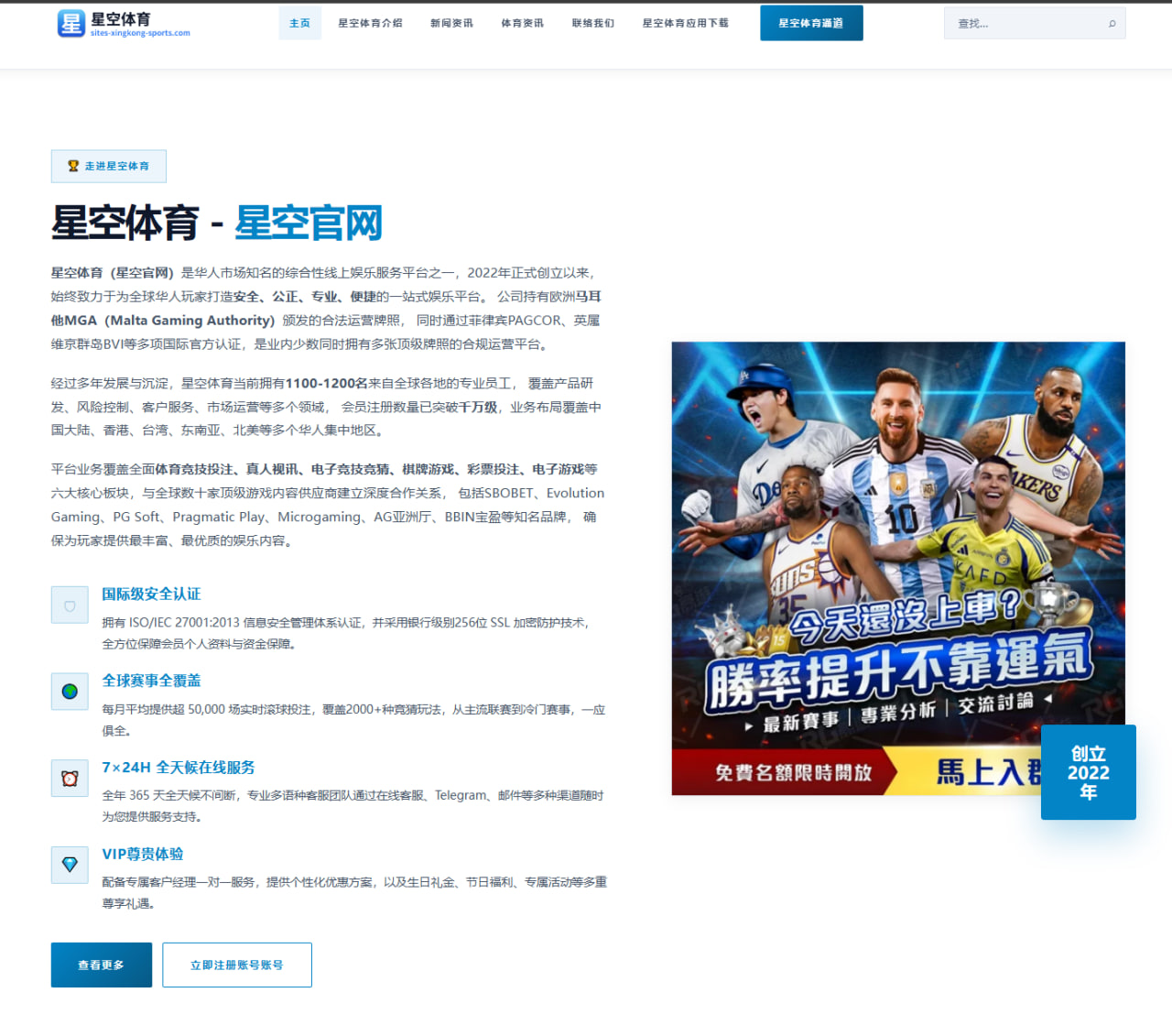 体育赛事中心在线：罗马诺：凯塞多今后将担任厄瓜多尔队长