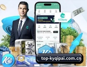 开元体育网页版 APP 深度功能