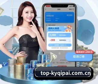 开元体育网页版 APP