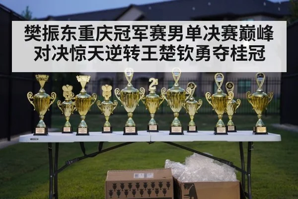 table tennis trophy award